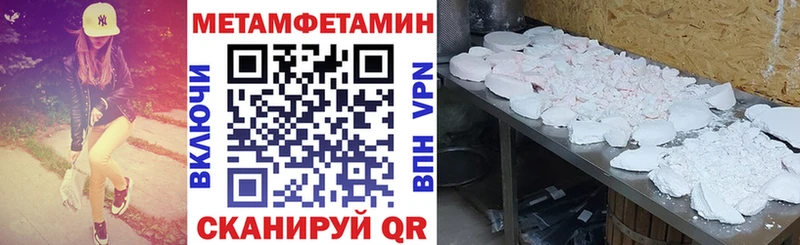 купить наркотик  Окуловка  Амфетамин Premium 