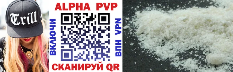 Alpha-PVP Соль  Окуловка 