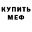 КЕТАМИН VHQ Space Danger