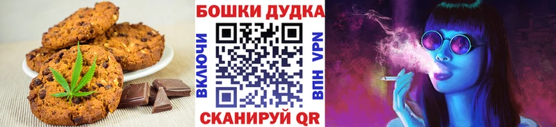 МЕГА зеркало  дарнет шоп  Окуловка  Cannafood конопля 