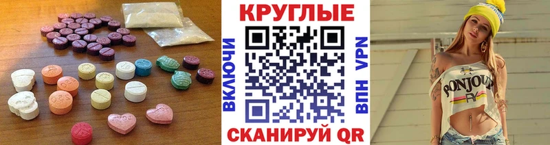 KRAKEN ССЫЛКА  закладки  Окуловка  Ecstasy 280мг 