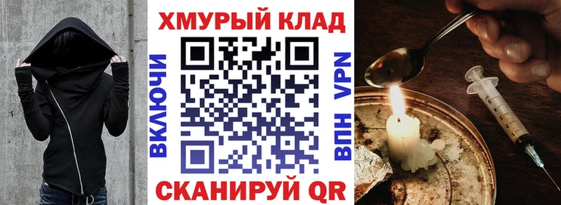 даркнет сайт  Окуловка  кракен tor  даркнет клад  Героин Heroin 