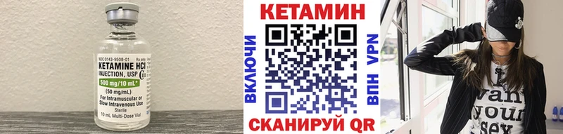 КЕТАМИН ketamine  kraken ONION  Окуловка 