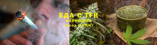 прущий лед Армянск