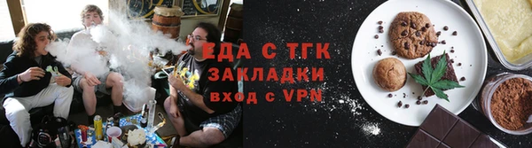 дистиллят марихуана Аркадак