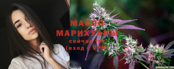 прущий лед Армянск