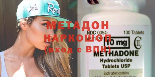 мяу мяу мука Карпинск