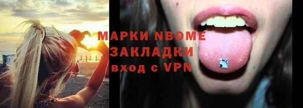 дистиллят марихуана Аркадак