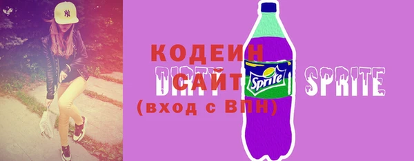 прущий лед Армянск