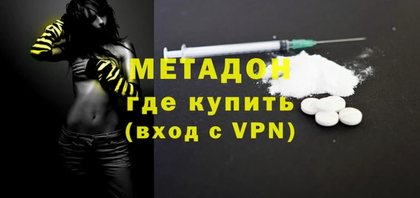 прущий лед Армянск
