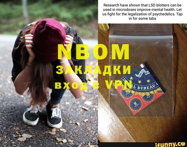 дистиллят марихуана Аркадак