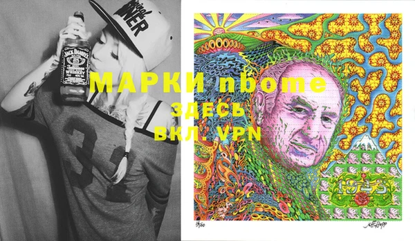 дистиллят марихуана Аркадак