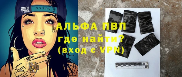 прущий лед Армянск