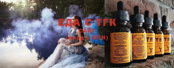 дистиллят марихуана Аркадак
