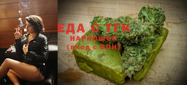 прущий лед Армянск