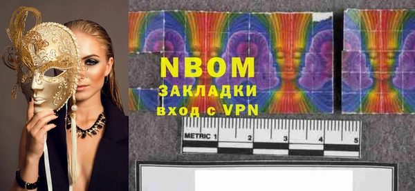 метамфетамин Гусев