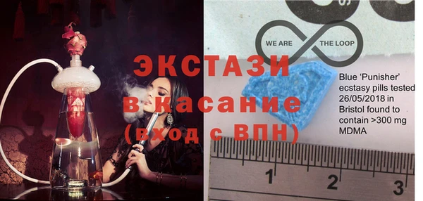 прущий лед Армянск
