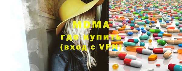 прущий лед Армянск