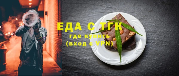 дистиллят марихуана Аркадак