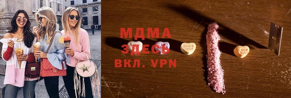 дистиллят марихуана Аркадак