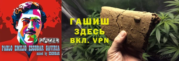прущий лед Армянск