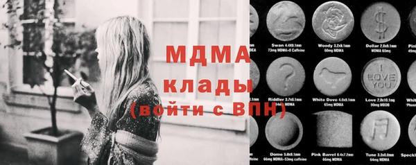 метамфетамин Гусиноозёрск