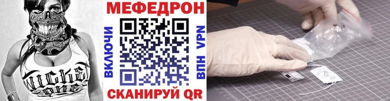 Меф кристаллы Окуловка