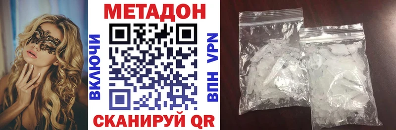 omg рабочий сайт  Окуловка  МЕТАДОН мёд 