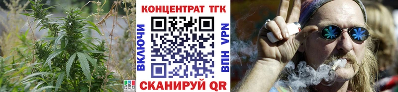 ТГК гашишное масло  блэк спрут ONION  Окуловка 